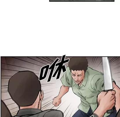 统帅：前传 统帅：前传 | 第31章 第74页