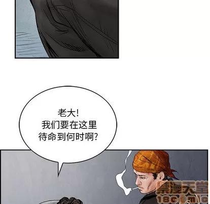 统帅：前传 统帅：前传 | 第31章 第85页