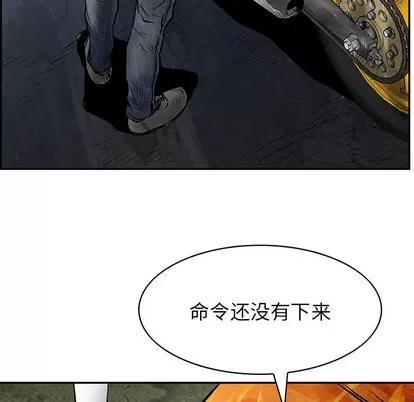 统帅：前传 统帅：前传 | 第31章 第87页