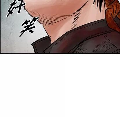 统帅：前传 统帅：前传 | 第31章 第96页