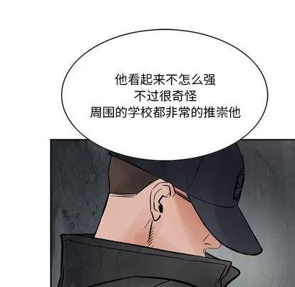 统帅：前传 统帅：前传 | 第32章 第18页