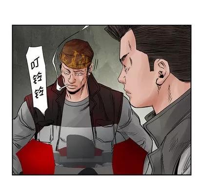 统帅：前传 统帅：前传 | 第32章 第22页