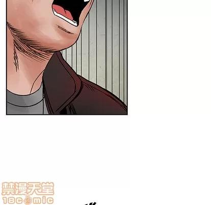 统帅：前传 统帅：前传 | 第32章 第25页