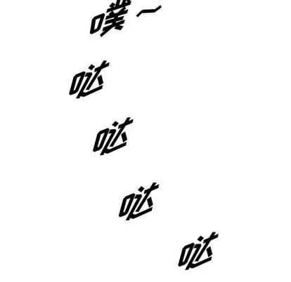 统帅：前传 统帅：前传 | 第32章 第26页