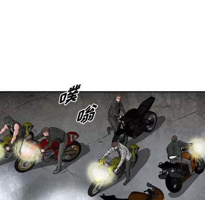 统帅：前传 统帅：前传 | 第32章 第27页