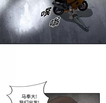 统帅：前传 统帅：前传 | 第32章 第28页