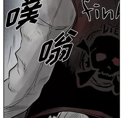 统帅：前传 统帅：前传 | 第32章 第34页
