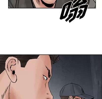 统帅：前传 统帅：前传 | 第32章 第36页