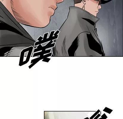 统帅：前传 统帅：前传 | 第32章 第37页