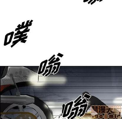 统帅：前传 统帅：前传 | 第32章 第40页