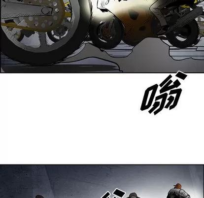 统帅：前传 统帅：前传 | 第32章 第41页