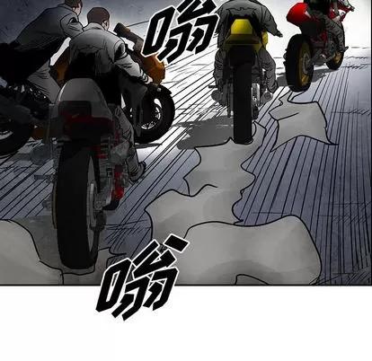 统帅：前传 统帅：前传 | 第32章 第42页