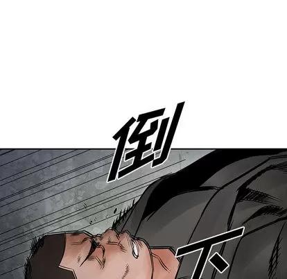 统帅：前传 统帅：前传 | 第32章 第46页