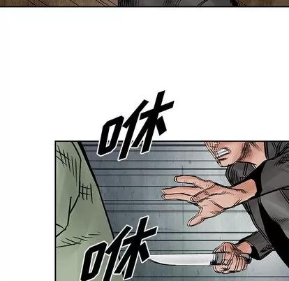 统帅：前传 统帅：前传 | 第32章 第49页