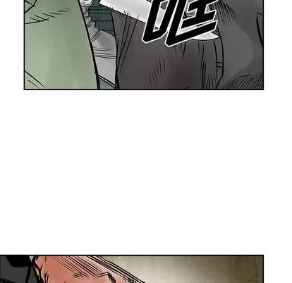 统帅：前传 统帅：前传 | 第32章 第51页