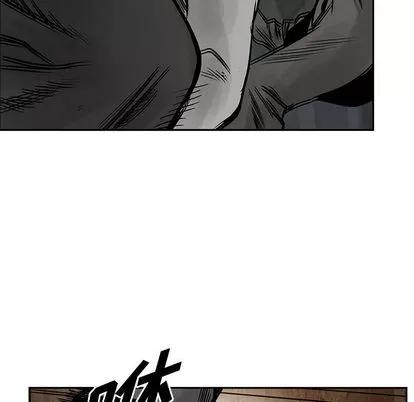 统帅：前传 统帅：前传 | 第32章 第53页