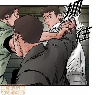 统帅：前传 统帅：前传 | 第32章 第55页