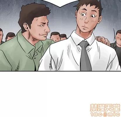 统帅：前传 统帅：前传 | 第32章 第60页