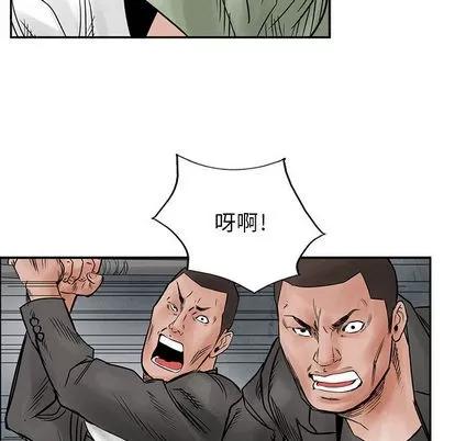 统帅：前传 统帅：前传 | 第32章 第63页