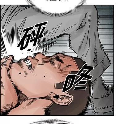 统帅：前传 统帅：前传 | 第32章 第66页