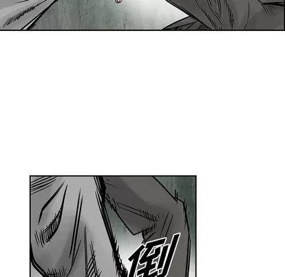统帅：前传 统帅：前传 | 第32章 第68页