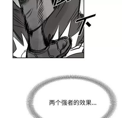 统帅：前传 统帅：前传 | 第32章 第69页