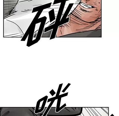 统帅：前传 统帅：前传 | 第32章 第72页