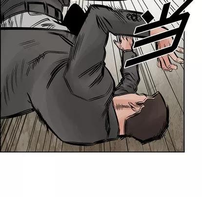 统帅：前传 统帅：前传 | 第32章 第73页