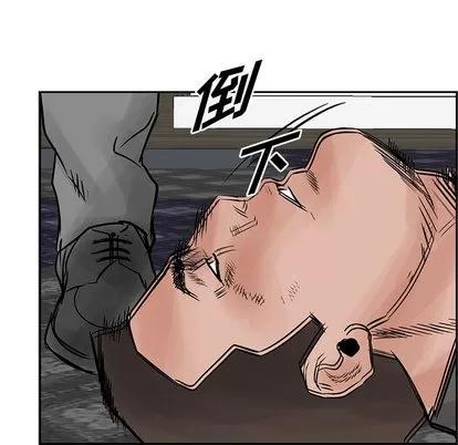统帅：前传 统帅：前传 | 第32章 第74页