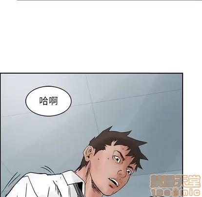 统帅：前传 统帅：前传 | 第32章 第75页