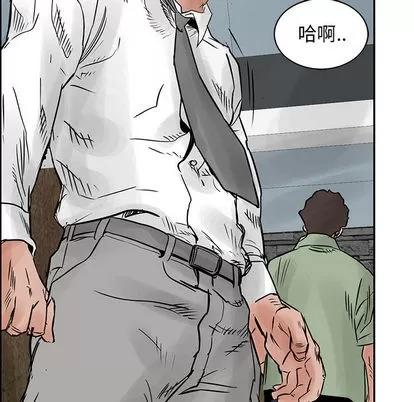 统帅：前传 统帅：前传 | 第32章 第76页