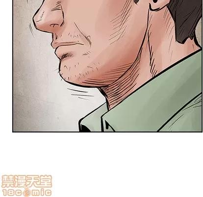 统帅：前传 统帅：前传 | 第32章 第85页