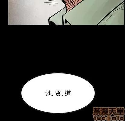 统帅：前传 统帅：前传 | 第33章 第5页