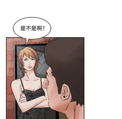 统帅：前传 统帅：前传 | 第33章 第18页