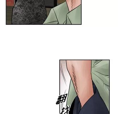 统帅：前传 统帅：前传 | 第33章 第19页