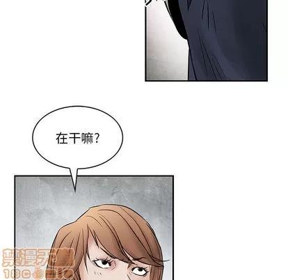 统帅：前传 统帅：前传 | 第33章 第20页