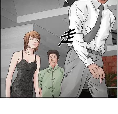 统帅：前传 统帅：前传 | 第33章 第26页