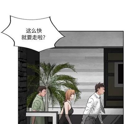 统帅：前传 统帅：前传 | 第33章 第27页
