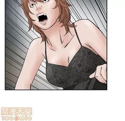 统帅：前传 统帅：前传 | 第33章 第30页