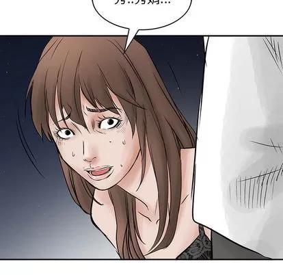 统帅：前传 统帅：前传 | 第33章 第33页