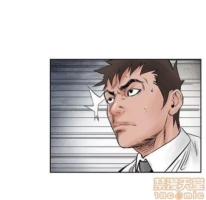 统帅：前传 统帅：前传 | 第33章 第35页