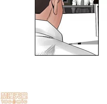 统帅：前传 统帅：前传 | 第33章 第45页