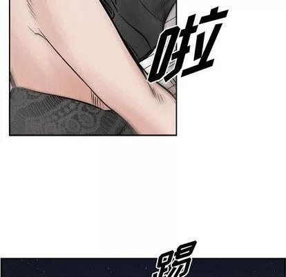 统帅：前传 统帅：前传 | 第33章 第51页