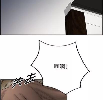 统帅：前传 统帅：前传 | 第33章 第53页