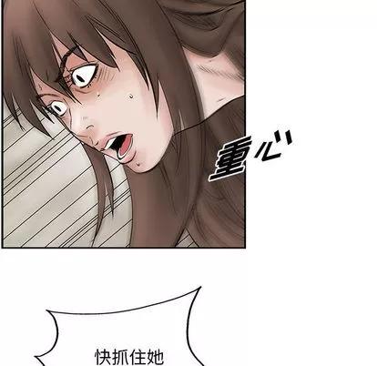 统帅：前传 统帅：前传 | 第33章 第54页