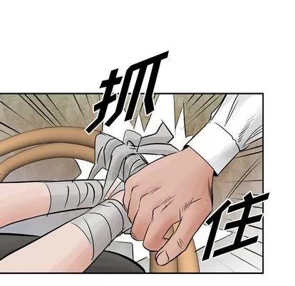 统帅：前传 统帅：前传 | 第33章 第56页