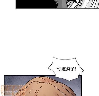 统帅：前传 统帅：前传 | 第33章 第65页