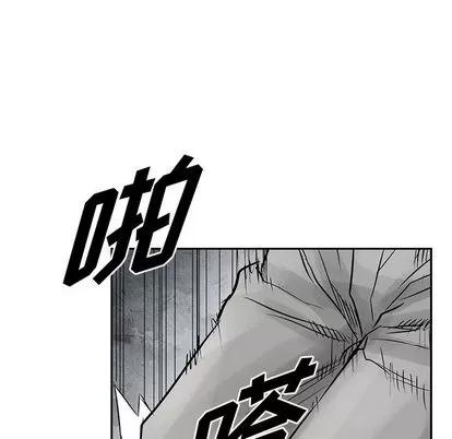统帅：前传 统帅：前传 | 第33章 第71页