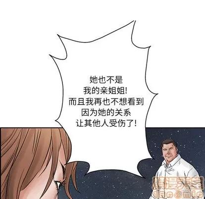统帅：前传 统帅：前传 | 第33章 第80页