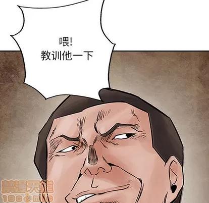 统帅：前传 统帅：前传 | 第33章 第85页